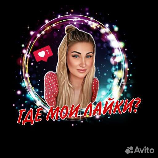 Стикеры для соц.сетей