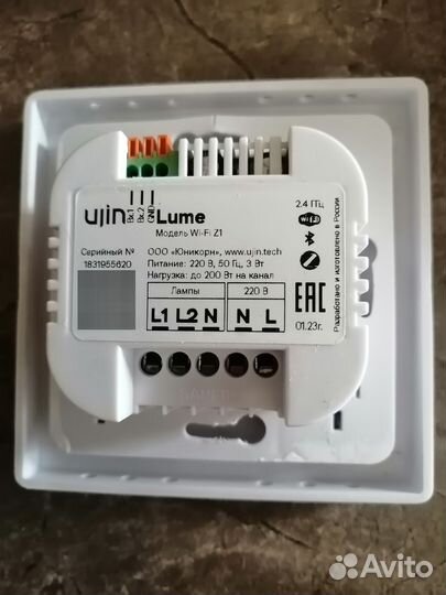 Умный выключатель Ujin Luxe/Lite M1, Lume Z1