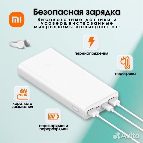 Повербанк Xiaomi Mi Power Bank 3 20000 mah