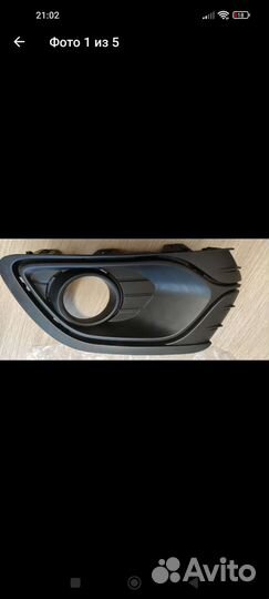 Оправа птф Logan 2