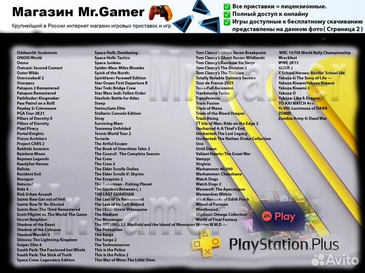 Новые Sony playstation 5 ps5 с приводом + 470 игр