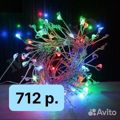 Праздничные гирлянды