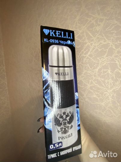 Классический термос Kelli KL-0936, 0.5 л