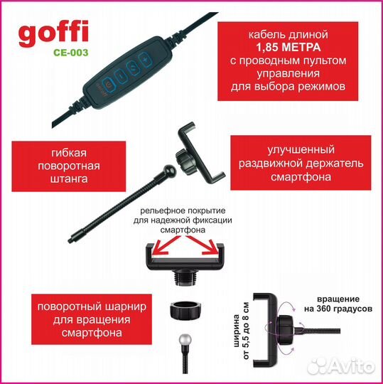 Кольцевая лампа 26 см + штатив 200 см