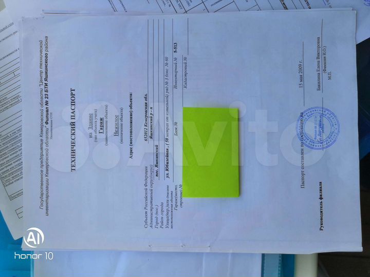 Гараж, > 30 м²