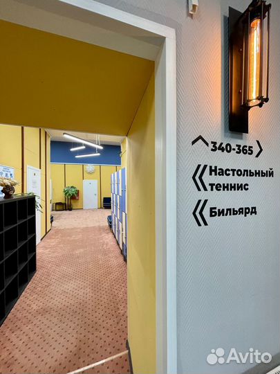 Аренда конференц зала