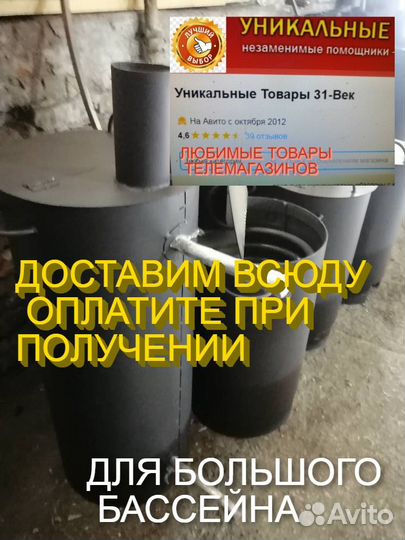 Водонагреватель бассейна дровяная печь змеевик