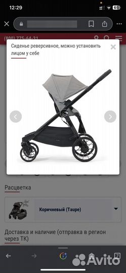 Коляска для двойни/погодок baby jogger