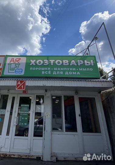 Карандаш для чистки утюгов