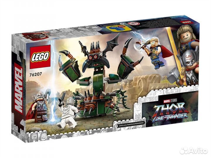 Lego 76207 Super Heroes Нападение на Новый Асгард