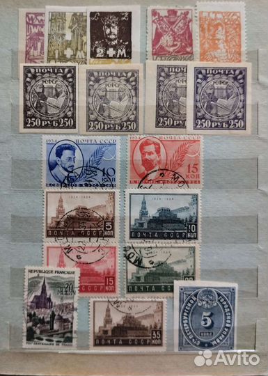 Почтовые Марки РСФСР, СССР, Китай. Редкие. Альбом