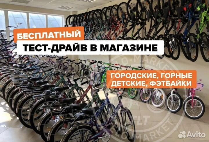 Велосипеды с гарантией новые