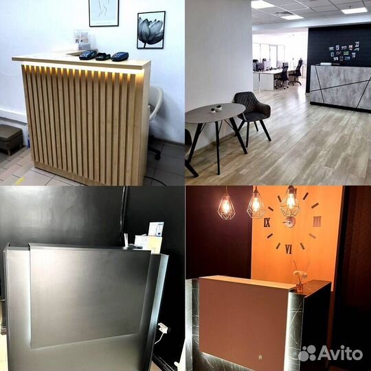 Стойки ресепшн