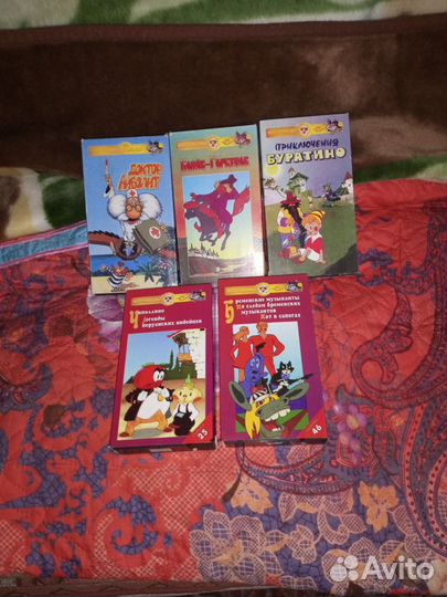 Кассеты VHS