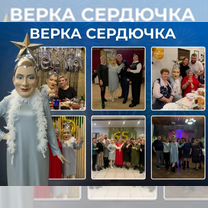 Белый мишка. Гена и Чебурашка,Лабубу, Зайка, Чехов