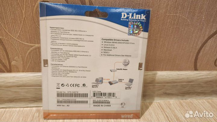 Сетевой адаптер D-link DFE-520TX