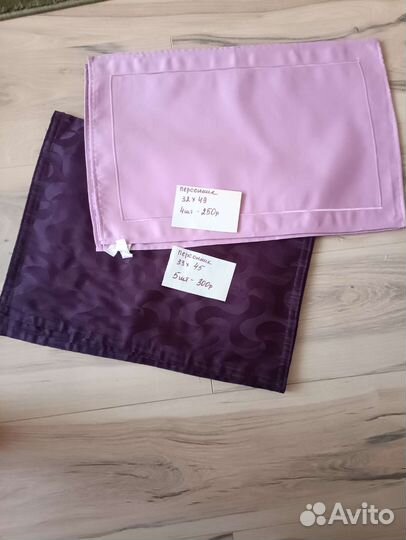 Персонники, наволочки для декоративных подушек