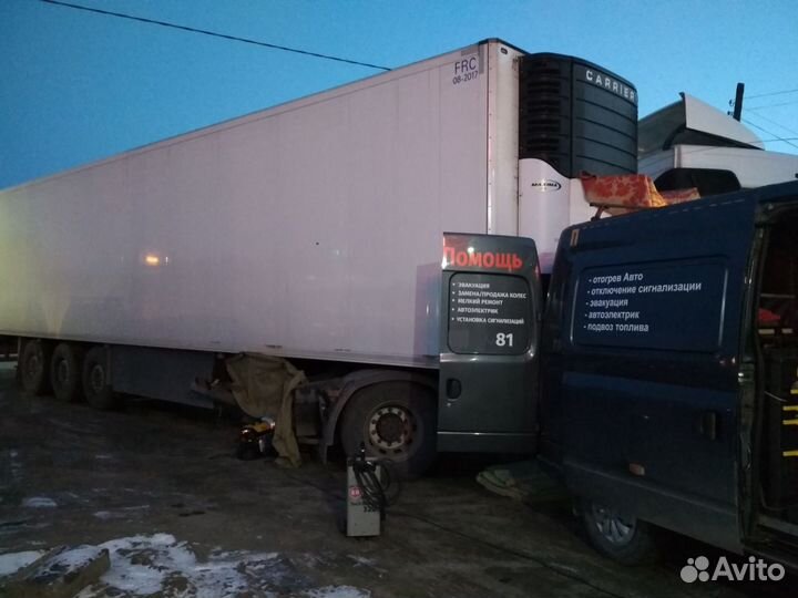Автотехпомощь, Отогрев, Автоэлектрик, Шины и Диски