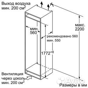 Морозильник Bosch gin81ae20r