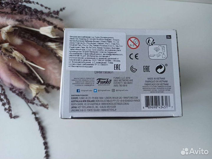 Funko Dwight Schrute as Belsnickel (the Office)