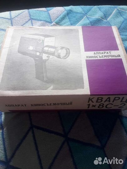 Экшн камера