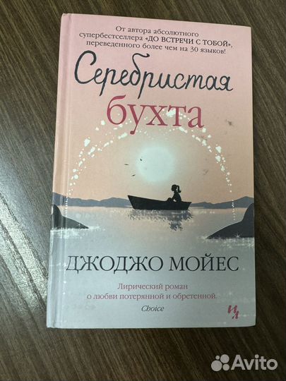 Книги в ассортименте психология, фэнтэзи