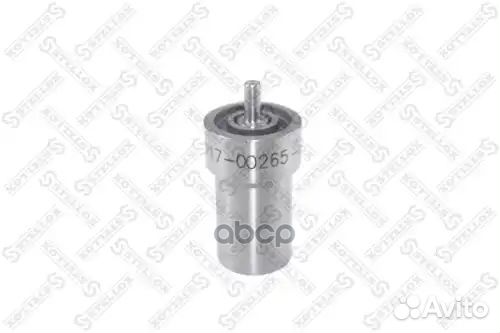 Распылитель DN0SD265 MB W124/W201 2.0D/2.5TD/3.0TD