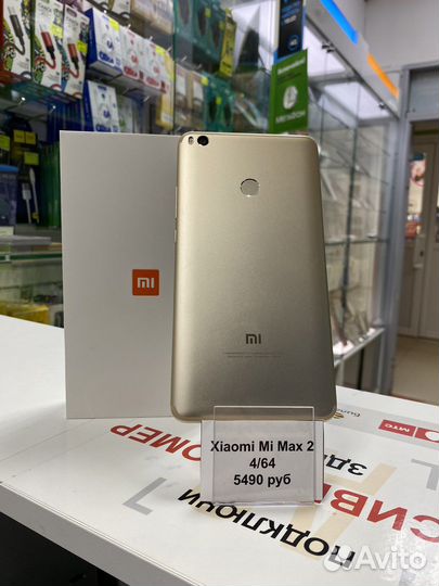 Xiaomi mi max 2