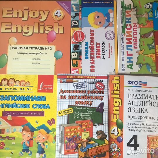 Пособия для школьника