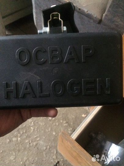 Противотуманный фонарь