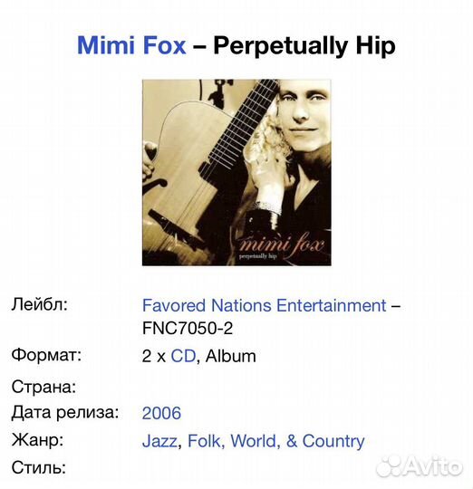 Mimi Fox - Perpetually Hip 2CD USA