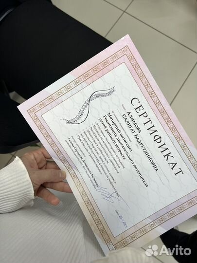 Массажистка,шугаринг