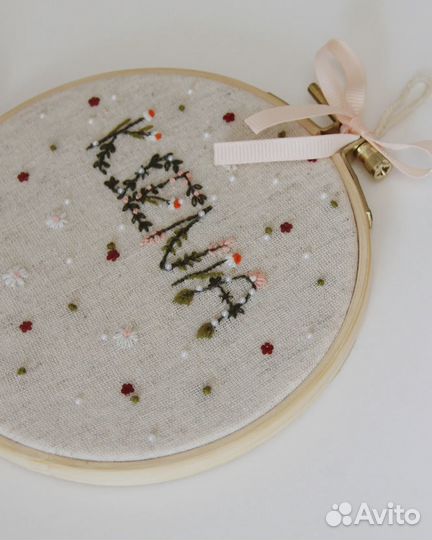 Панно, декор для детской (именная вышивка)