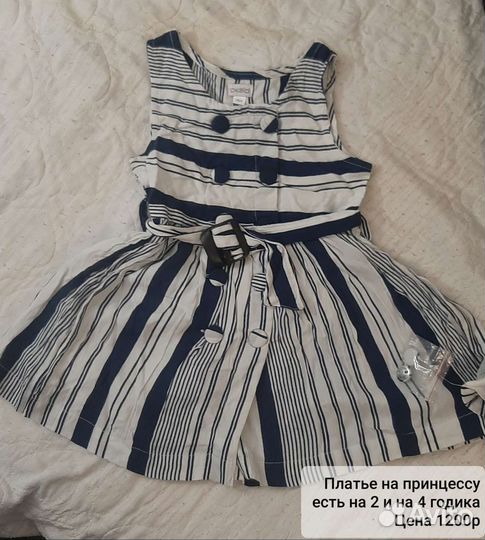 Женские вещи лен и хлопок