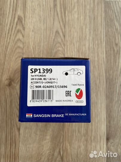 Тормозные колодки на Hyundai/Kia