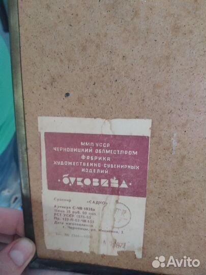 Чеканка СССР