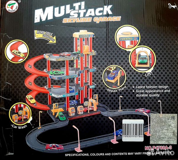 Трек парковка для машинок