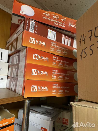 Светильник потолочный светодиодный