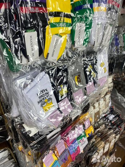 Носки оптом