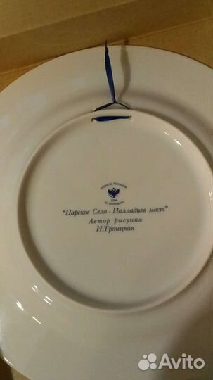 Настенная декоративная авторская тарелка. лфз