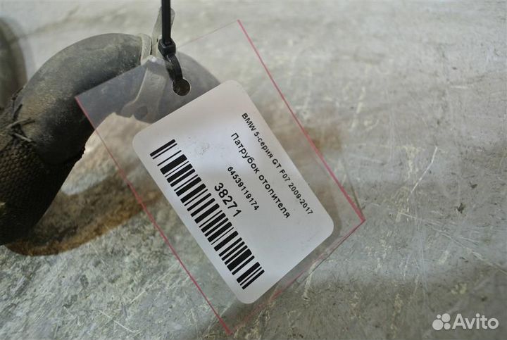 Патрубок отопителя BMW 5-серия GT F07 2009-2017