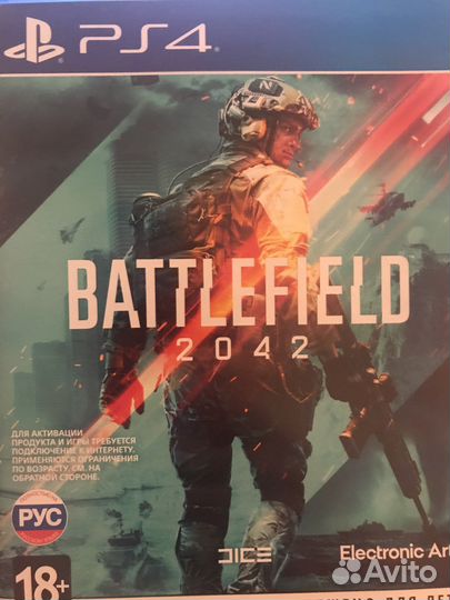 Игра для приставки