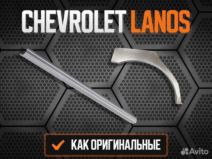 Пороги ремонтные Land Rover Discovery 3 и 4