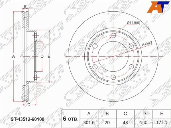Диск тормозной toyota hilux pick UP