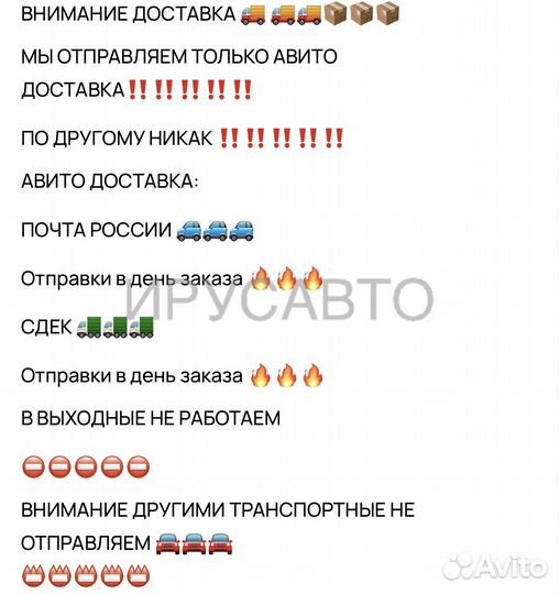 Шильдик эмблема орнамент OFF road