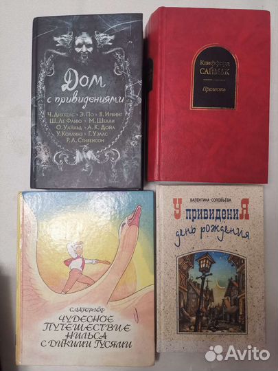 Книги разных жанров