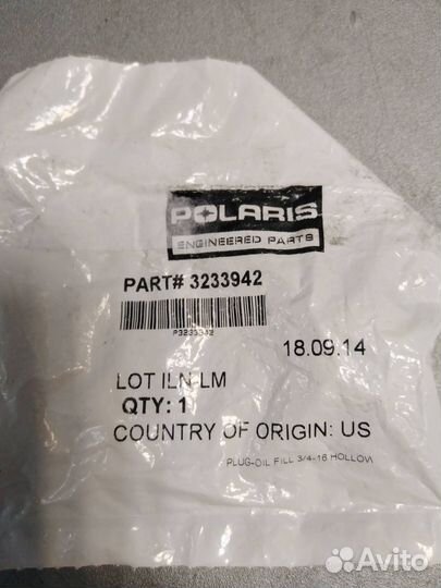 Пробка залив переднего редуктора Polaris 3233942