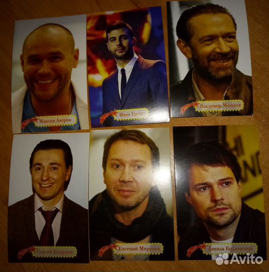 Актеры СССР и РФ