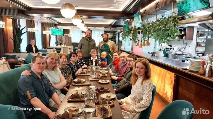 Гастро-тур: Уральская кухня + уральский эрмитаж
