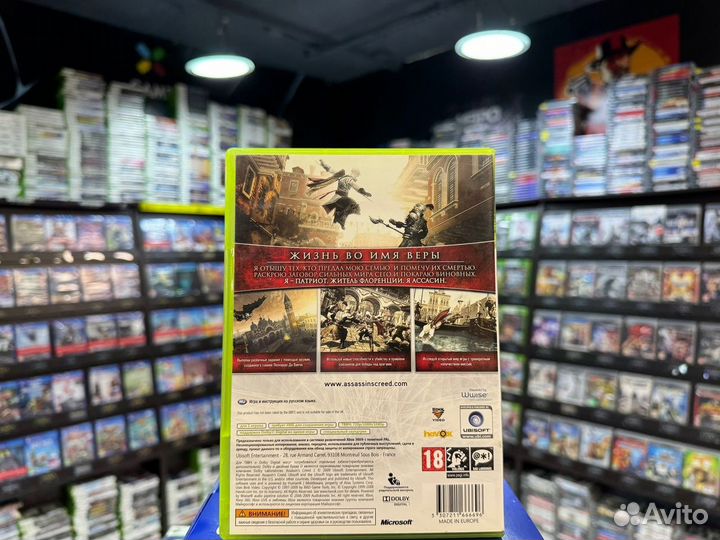 Игры для Xbox 360: Assassin's Creed II
